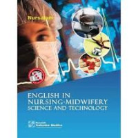 Image of ENGLISH IN NURSING-MIDWIFERY SCIENCE AND TECHNOLOGI